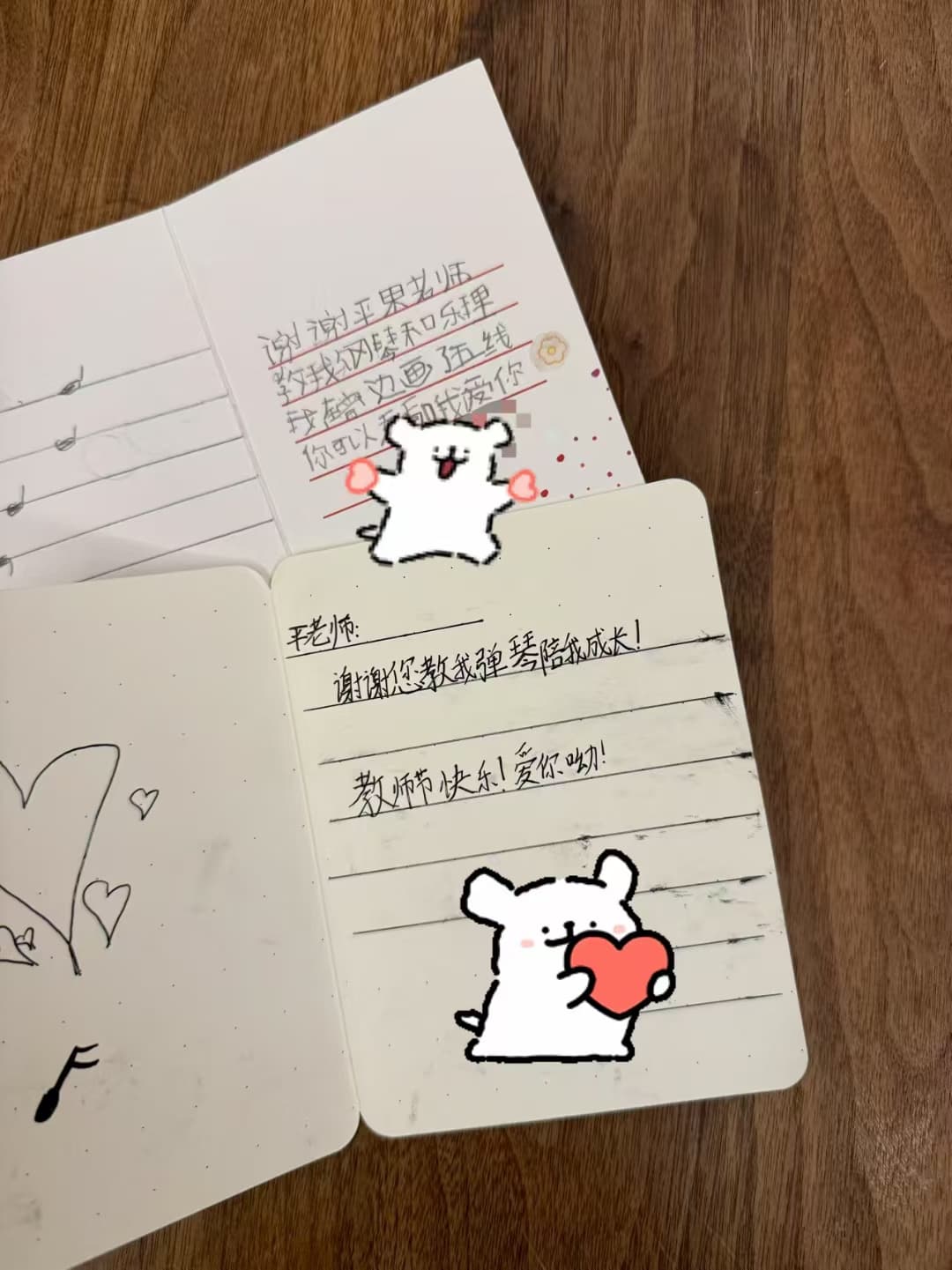 学生长期音乐学习记录